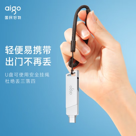爱国者（aigo）128GB Type-C手机U盘...